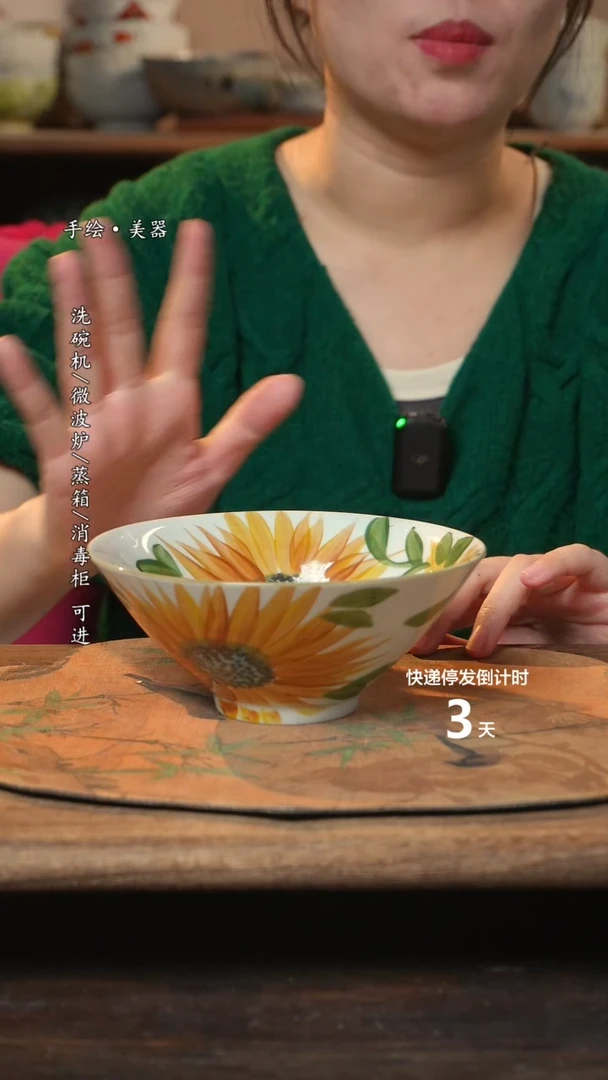 【闪购商品】碗1个景德镇高温瓷釉下瓷