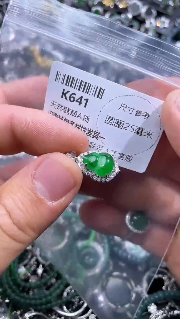 【闪购商品】翡翠颈饰未镶嵌K641吊坠