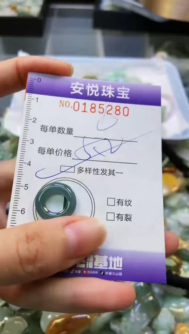 翡翠未镶嵌颈饰闪购0185280多样性发其一