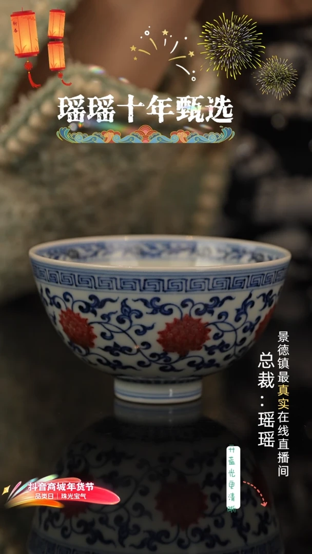 L*生瑶瑶玩瓷-瓷瓷瓷