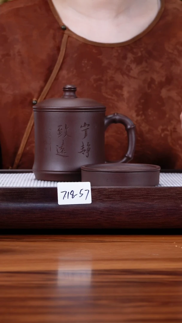 茶壶紫砂7.18-57紫泥 盖杯套组460
