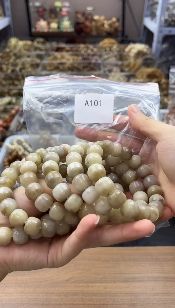 吊坠菩提根/象牙果A101玉化无名紫蛋堡11*13mm