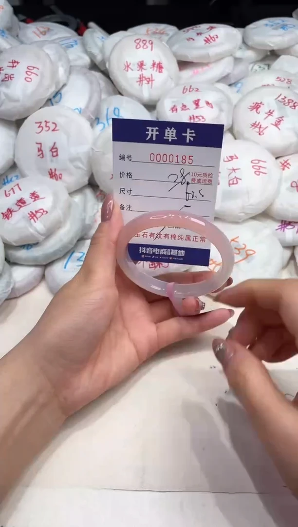 玛瑙/玉髓手镯未镶嵌185