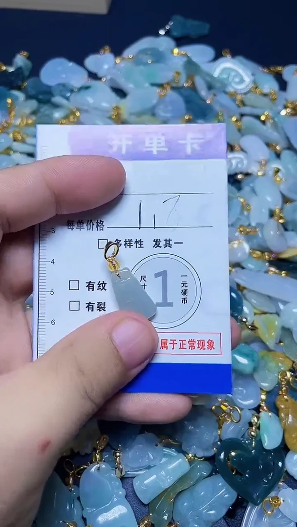 颈饰未镶嵌翡翠天然A货翡翠天然A货翡翠
