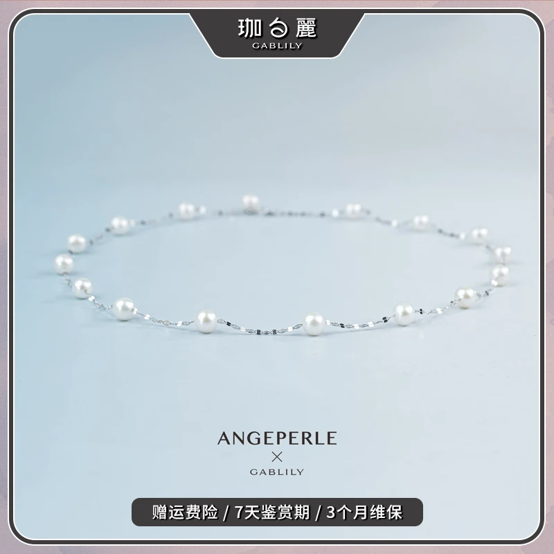 珈白丽【鸣鸣新品】通体925银镶嵌满天星淡水珍珠项链（16珠）6.3-7.3