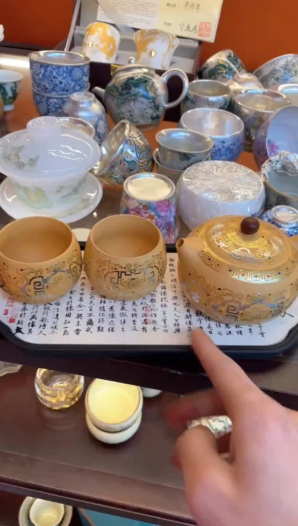 【闪购商品】瓷片@@@@@@@@@@金银错一壶四杯带茶盘