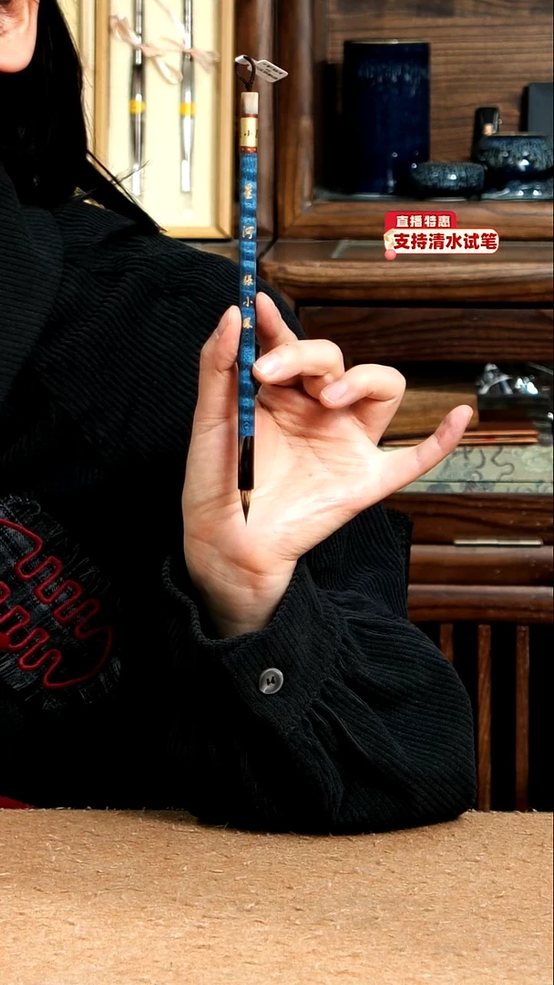 7号张小凤星河兔狼小楷0.5*1.8