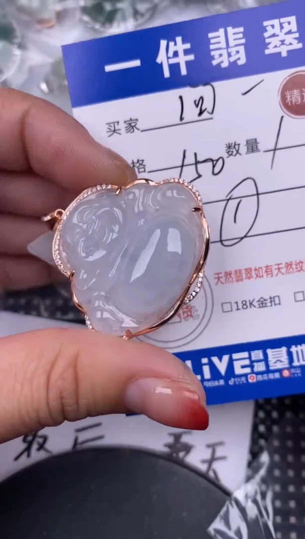 【闪购商品】翡翠颈饰银S925镶嵌挂件