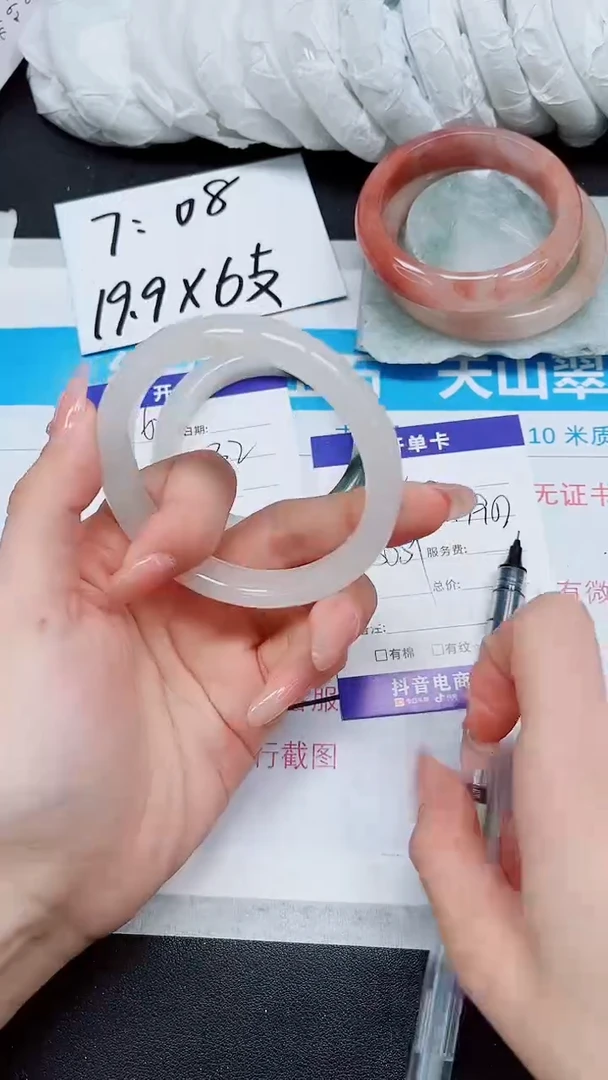 【闪购商品】石英质玉手镯未镶嵌A64-58*59