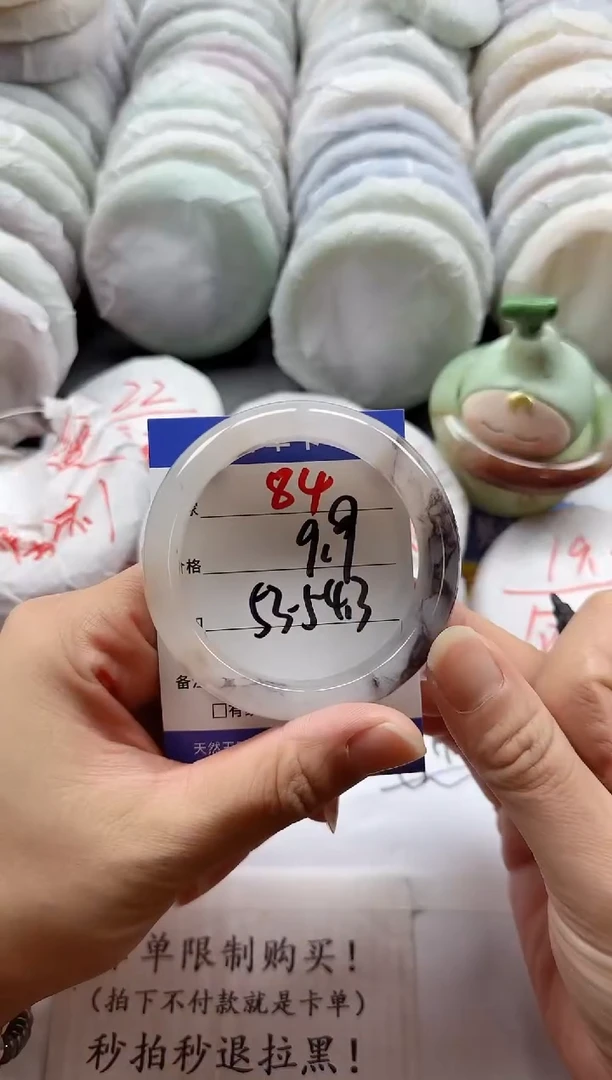 未镶嵌手镯石英质玉84