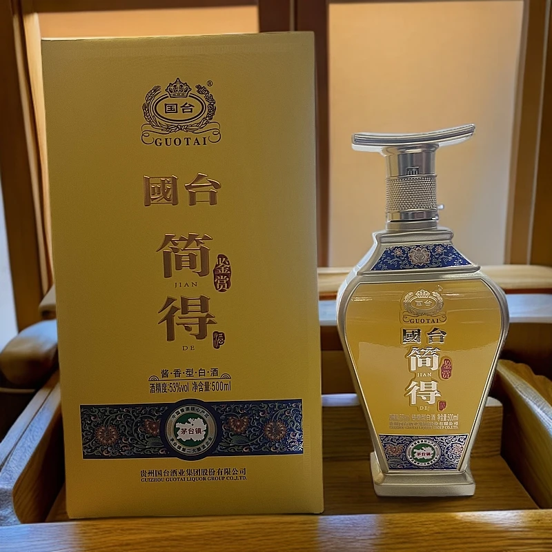 国台简得鉴赏 酱香型白酒53度500ml