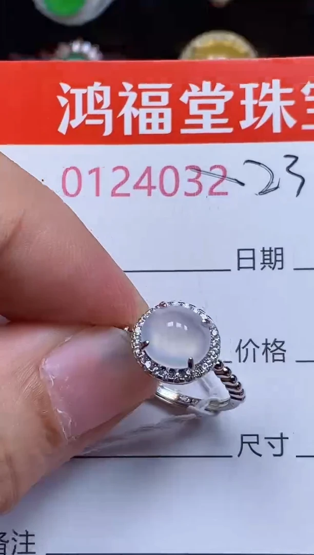 银S925镶嵌戒指翡翠4023