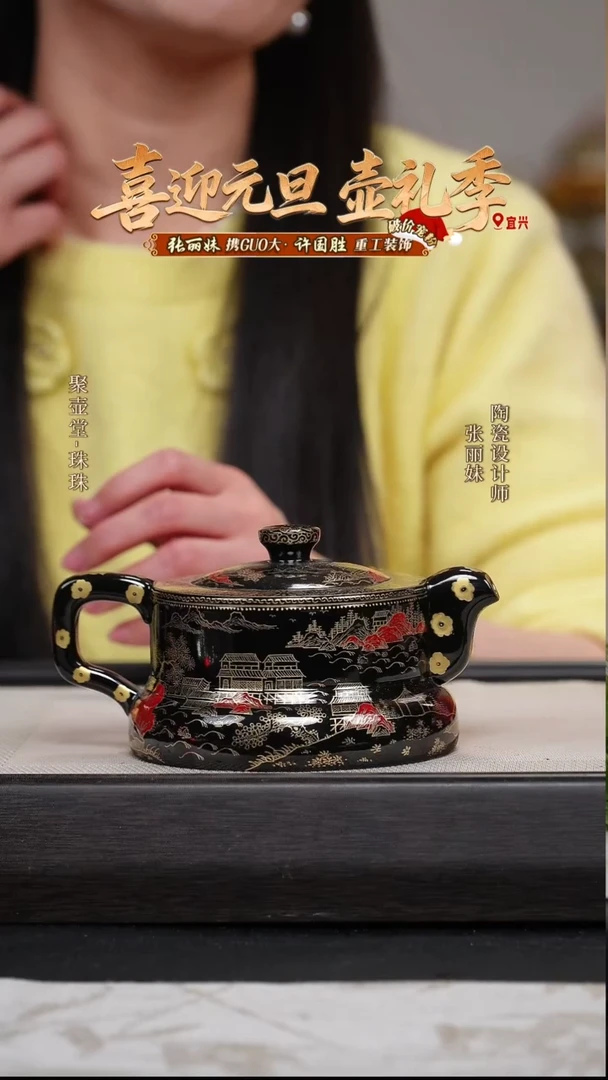 茶壶紫砂宜兴原矿紫砂壶