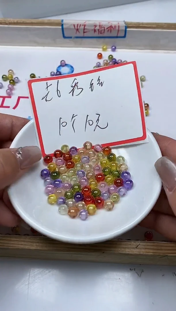 【闪购商品】锆石散珠未镶嵌L325 多彩锆石6mm10个10元