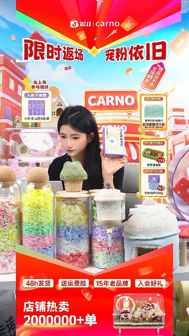 除臭颗粒3瓶卡诺