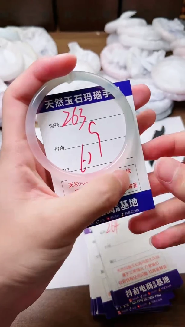 玛瑙/玉髓手镯未镶嵌263