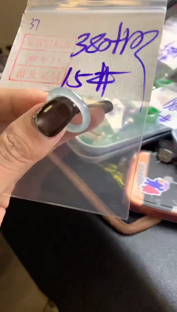 未镶嵌定制翡翠37戒圈15*390元毛货需精抛光发