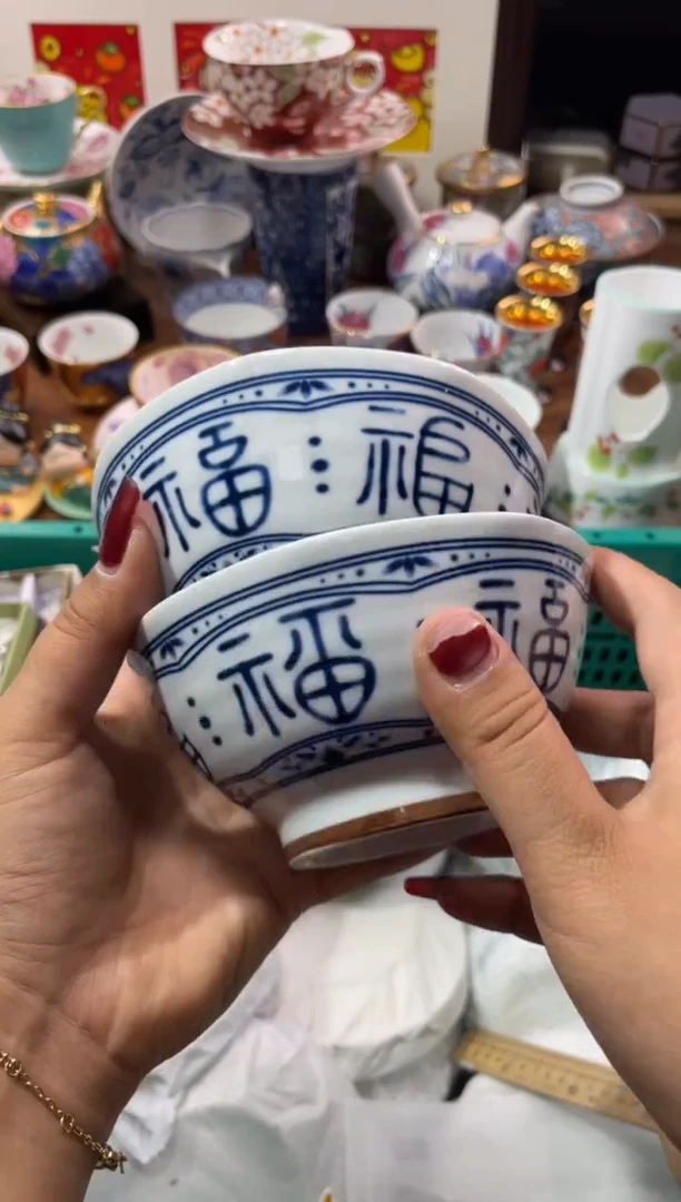 【闪购商品】瓷片瓷片满20米包邮一单一付
