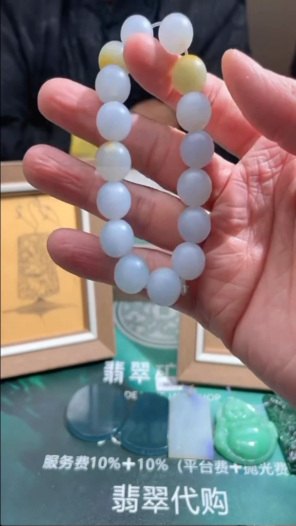 【闪购商品】定制翡翠未镶嵌毛货-不退不换-