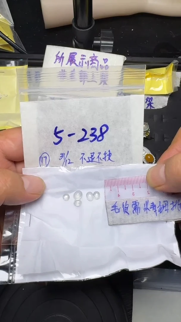 未镶嵌定制翡翠毛货需精细抛光+多样性发1单