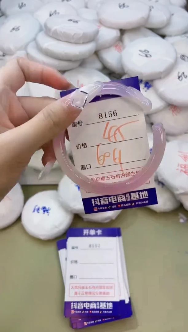 玛瑙/玉髓手镯未镶嵌8156