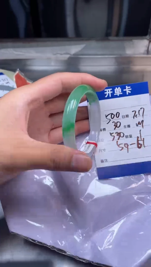 无非金属章***丸所见即所得秒拍秒付