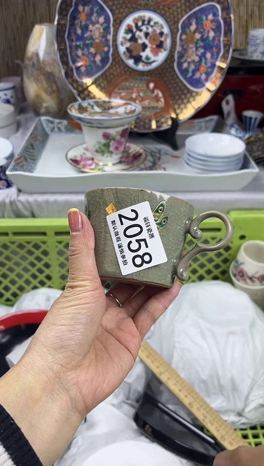 【闪购商品】碟            2058