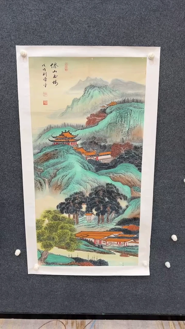 国画10.21-刘当平-四尺-21