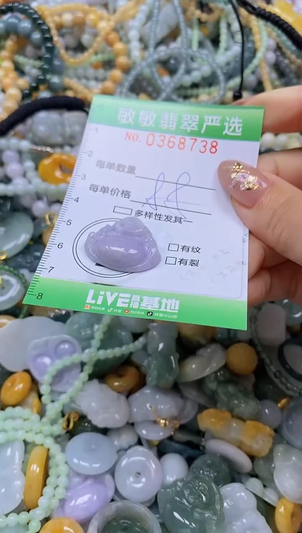 颈饰未镶嵌翡翠闪购0368738