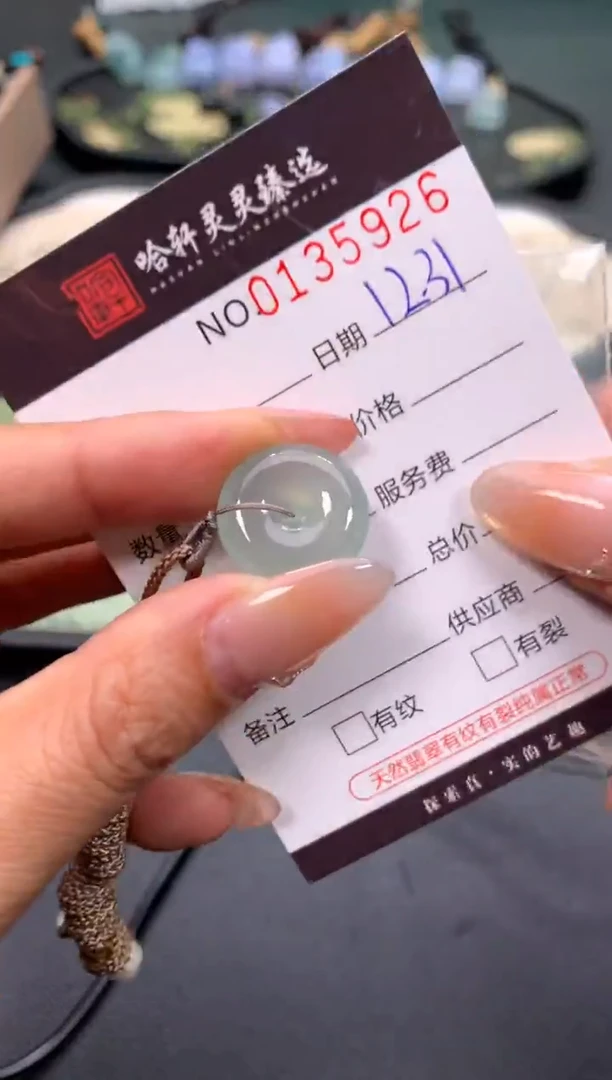 吊坠(不含链)未镶嵌翡翠哈轩  挂件1