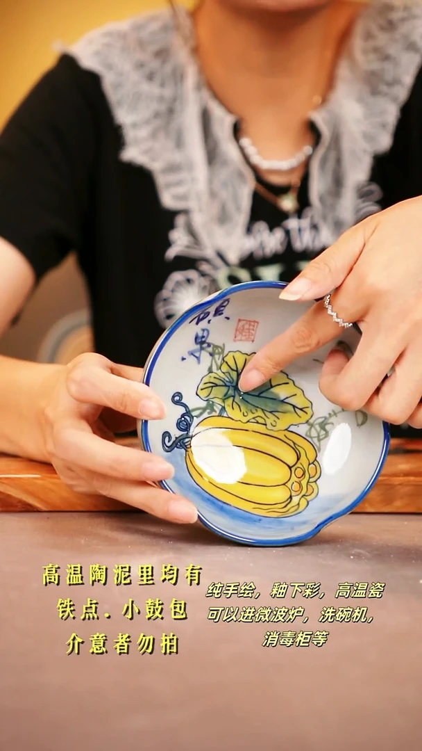其他WZ760陶然集器瓷器