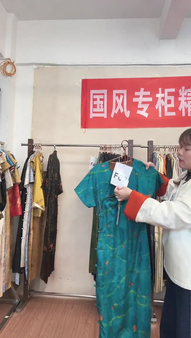 F02 M码 新中式国风