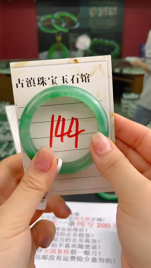 未镶嵌手镯石英质玉（非洲翠）微瑕介意勿拍