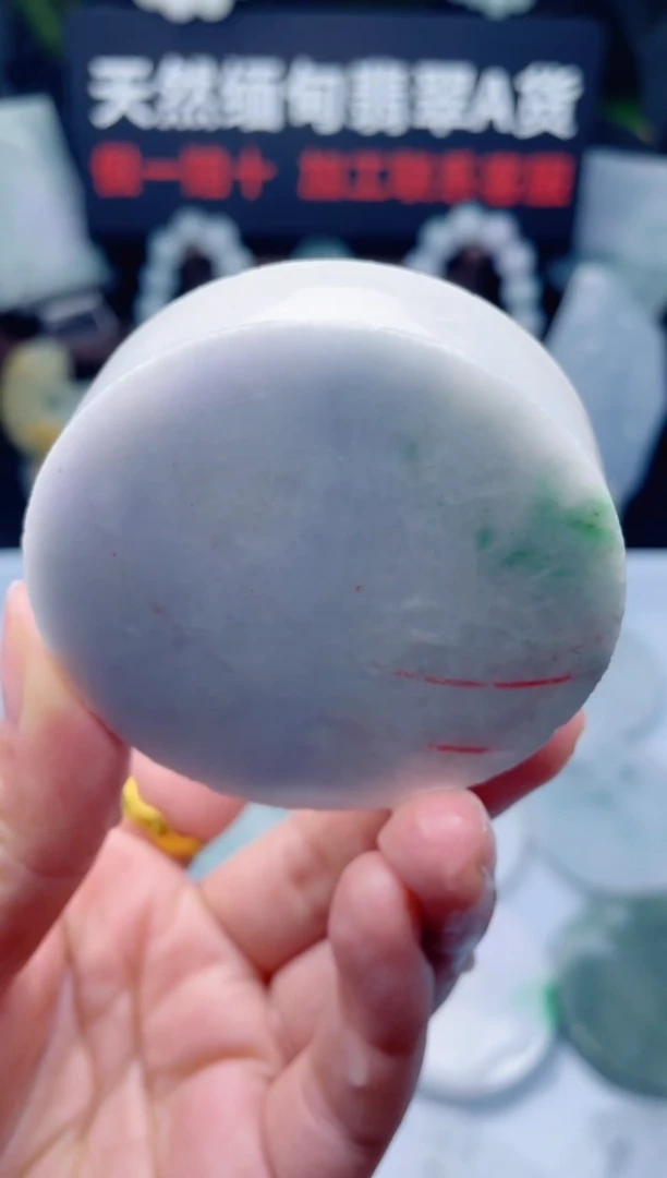 颈饰未镶嵌翡翠华1654