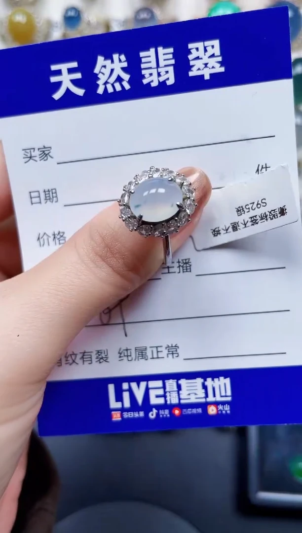 银S925镶嵌戒指翡翠69