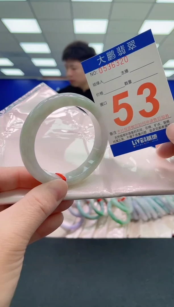 未镶嵌手镯翡翠 AAAAAAAAAA