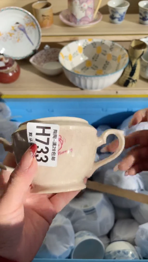【闪购商品】杯满28包邮瓷器瓷器H733