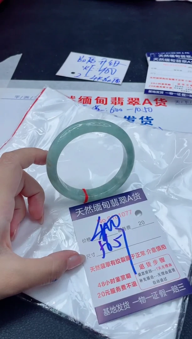 翡翠手镯未镶嵌11111111