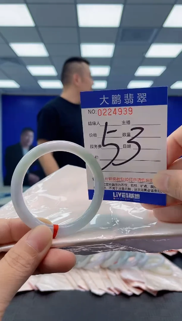 未镶嵌手镯翡翠AAAAAAAAAA