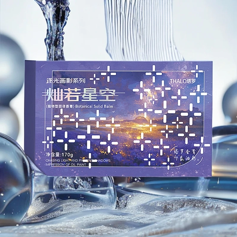 香薰砖持久留香固体香膏车内香薰香膏芳香淡香浓香除味汽车车用