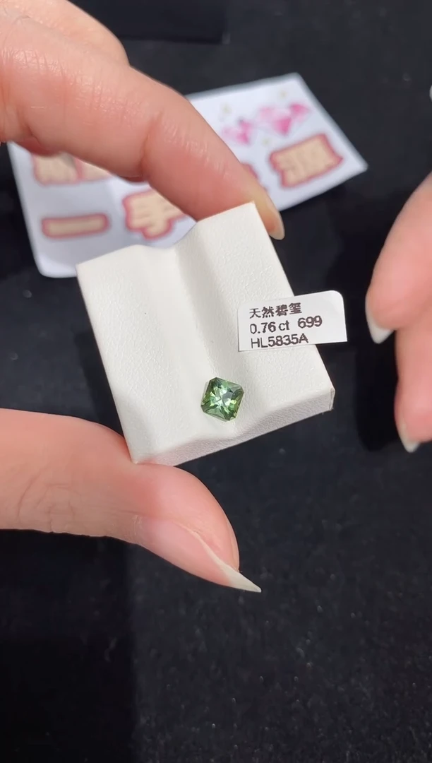 【闪购商品】碧玺裸石未镶嵌0.76ct HL5835A