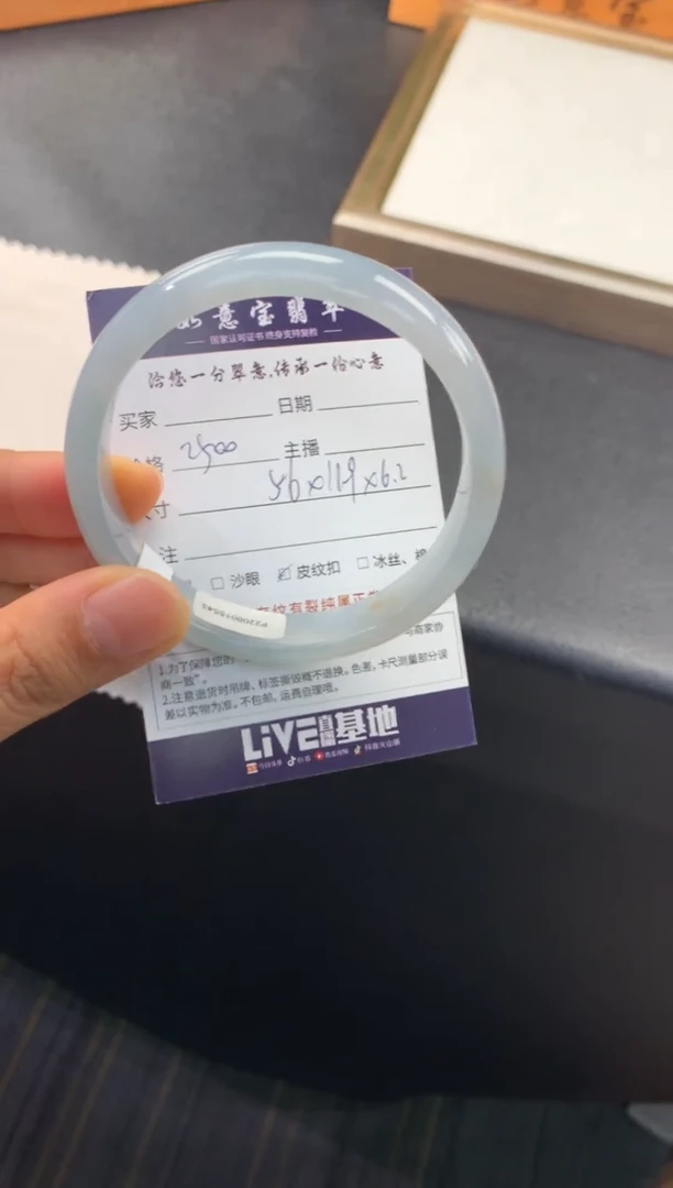 翡翠手镯未镶嵌 退货需挂牌完好
