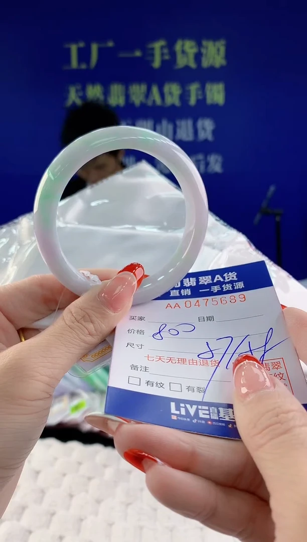 【闪购商品】翡翠手镯未镶嵌89天然A货翡翠