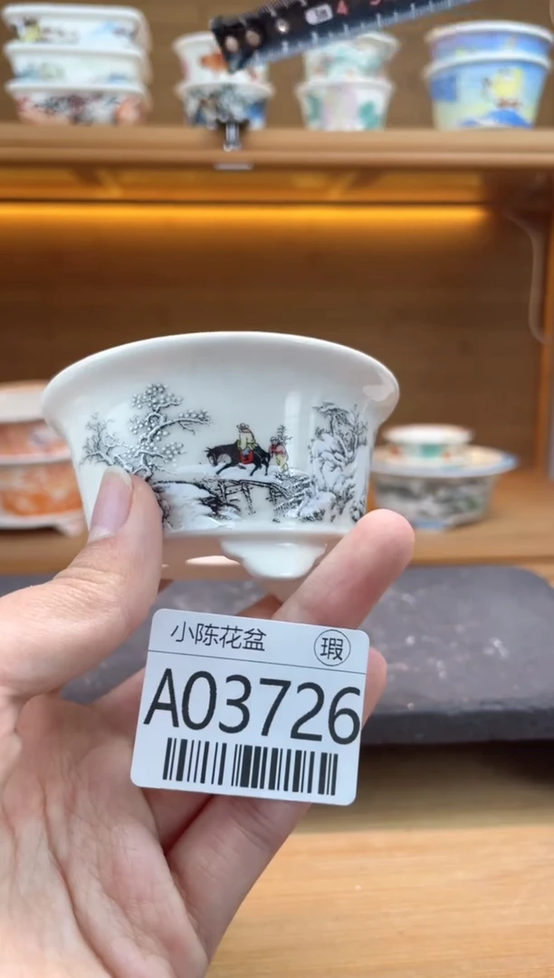 【闪购商品】红陶瑕【A03726】6*3