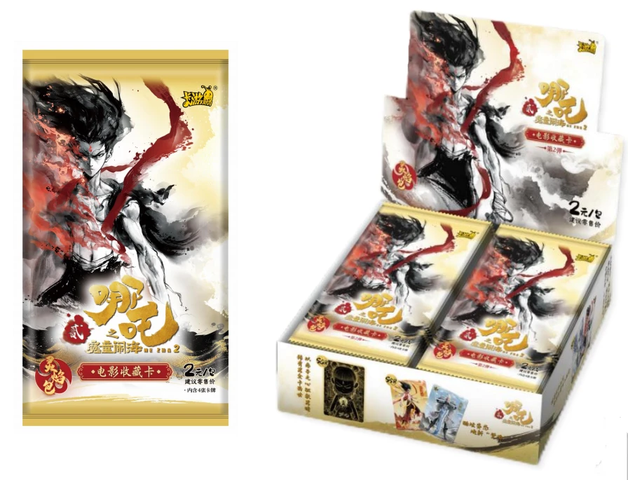 （XQ）（大胃王）哪吒灵焰包第二弹魔童闹海收藏卡牌