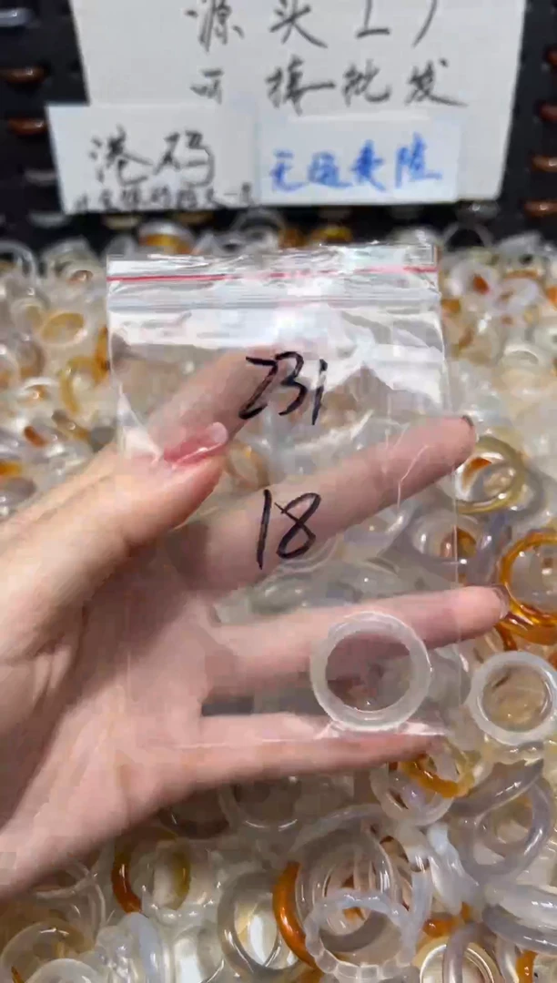 玛瑙/玉髓戒指未镶嵌231