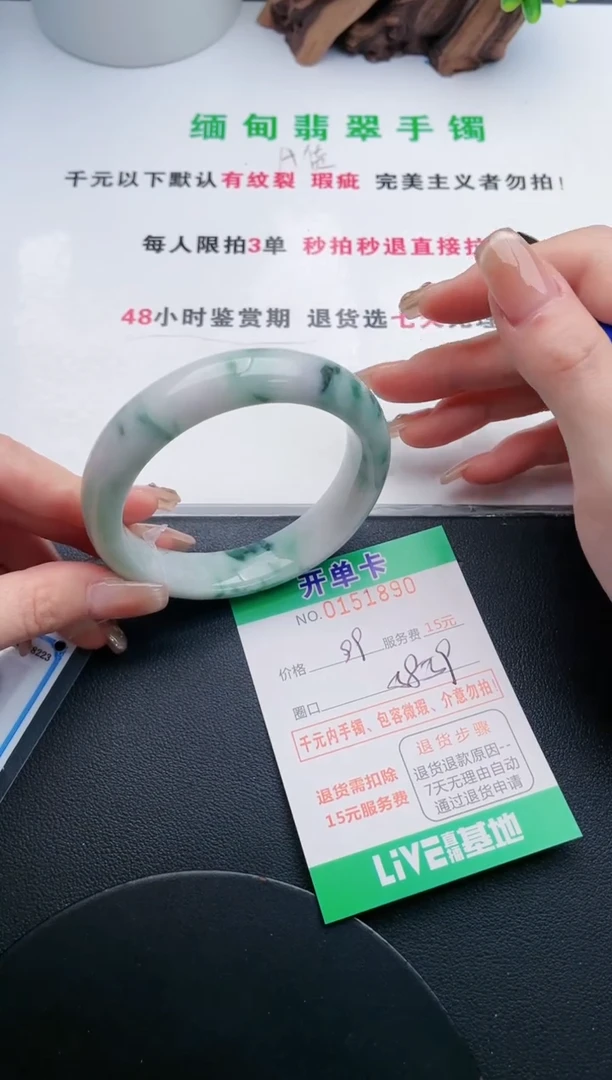 翡翠手镯未镶嵌90天然翡翠A货