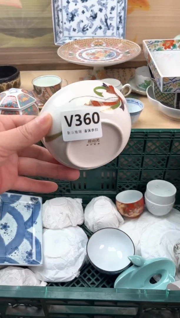 瓷片完****啦360