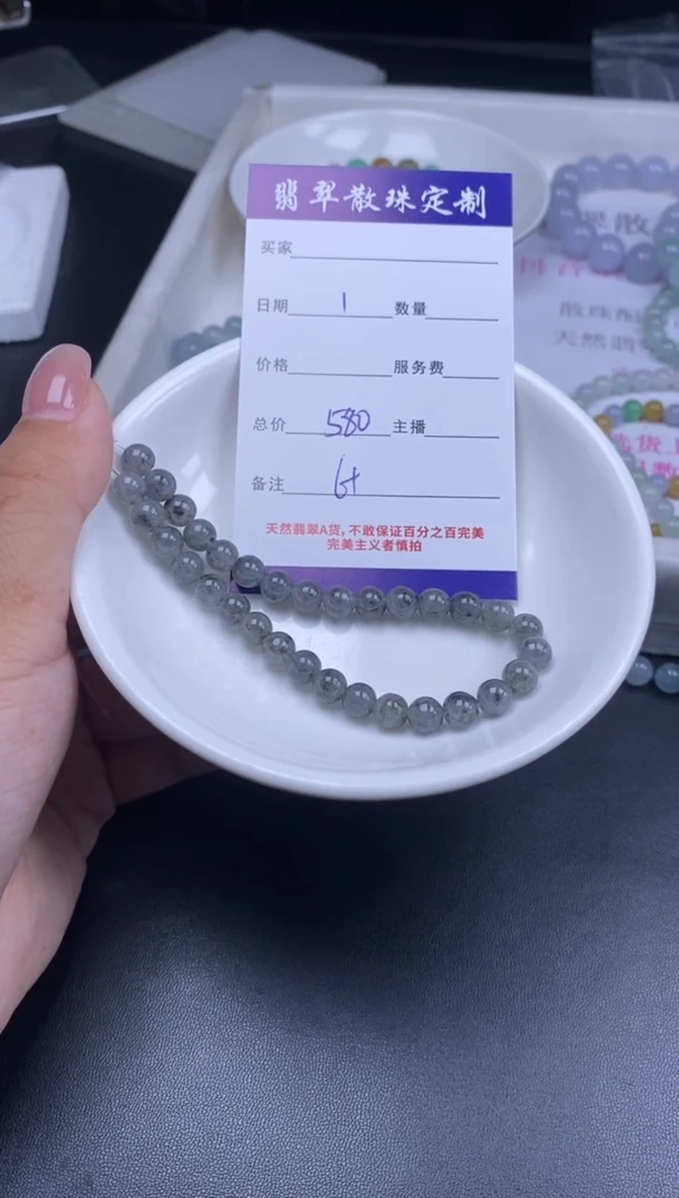 颈饰未镶嵌翡翠散珠批发DIY多样性发货