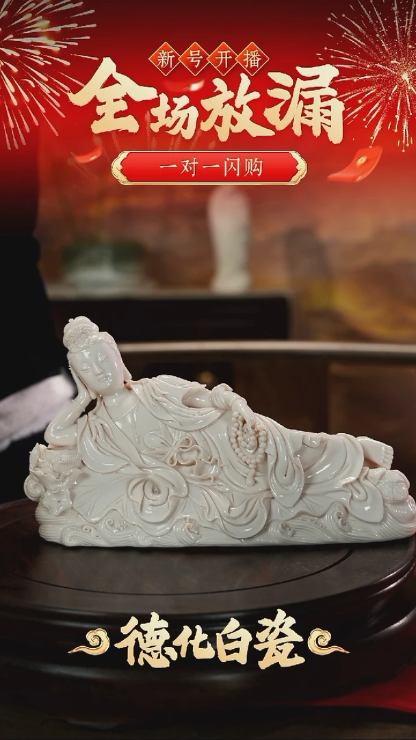 摆件瓷老*陈明良白瓷